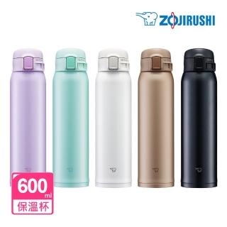 【ZOJIRUSHI 象印】不鏽鋼超輕量 彈開式 保溫杯-600ml(SM-SR60E)