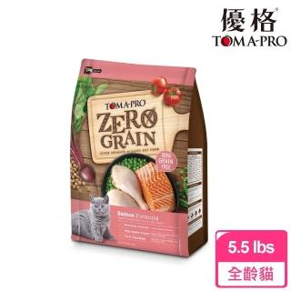 【TOMA-PRO 優格】零穀系列貓飼料-0%零穀 鮭魚 5.5 磅(全年齡貓用 敏感配方)