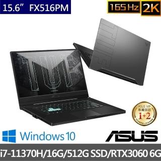 【ASUS 華碩】TUF DASH FX516PM 15.6吋2K電競筆電(i7-11370H/16G/512G SSD/GeForce RTX3060 6G/W10)