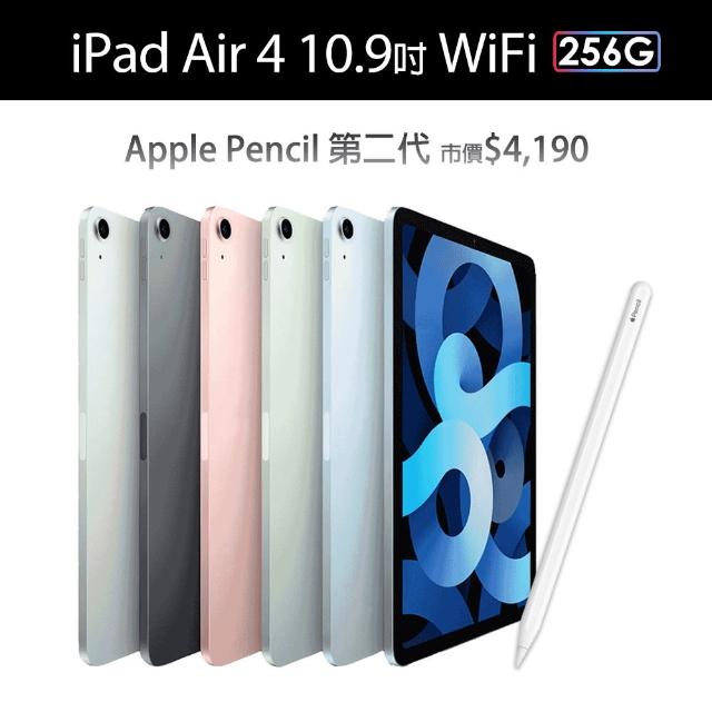iPad Air4 Wi-Fi 256GB  ApplePencil第2世代