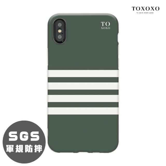 Toxoxo Iphone 7 8 Plus 5 5吋ultra Pro系列綠白條紋iphone防摔手機殼 Momo購物網