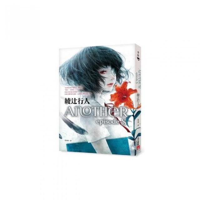 Another Episode S Momo購物網