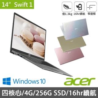 【Acer 宏碁】SF114-34 14吋輕薄窄邊框筆電(N5100/4G/256G/Win10)