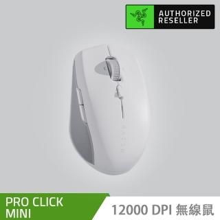 【Razer 雷蛇】Pro Click Mini ★無線滑鼠 白