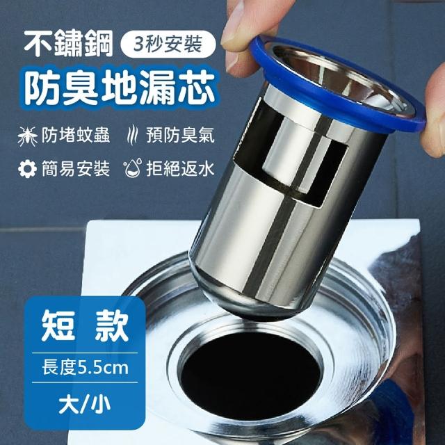 Toto 台灣東陶銅製p管面盆排水管p型排水面盆落水管排桿水管排水管落水頭 Goodfind找推薦 比價格