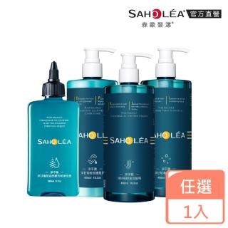 【SAHOLEA 森歐黎漾】淨平衡系列任選一入480ml(暢銷經典)