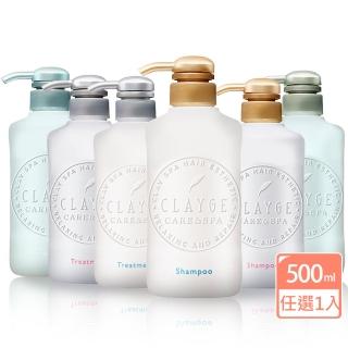 【CLAYGE】海泥洗髮精 S系列蓬鬆柔順 500ml(適合髮質細軟/在意頭皮意味/追求髮根蓬鬆)