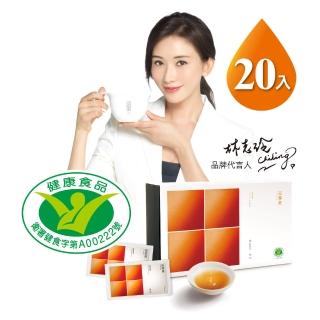 【田原香】原味/原味Plus/無藥材冷凍滴雞精20入(60ml/入)(女神林志玲唯一指名)