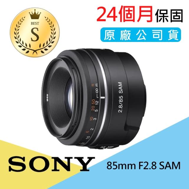 緑林シリーズ ソニー SONY αマウント交換レンズ SAL85F28 | ladec.bi