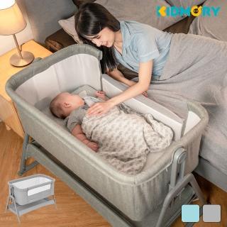 【KIDMORY】多功能可調式床邊床-2色可選(KM-526)