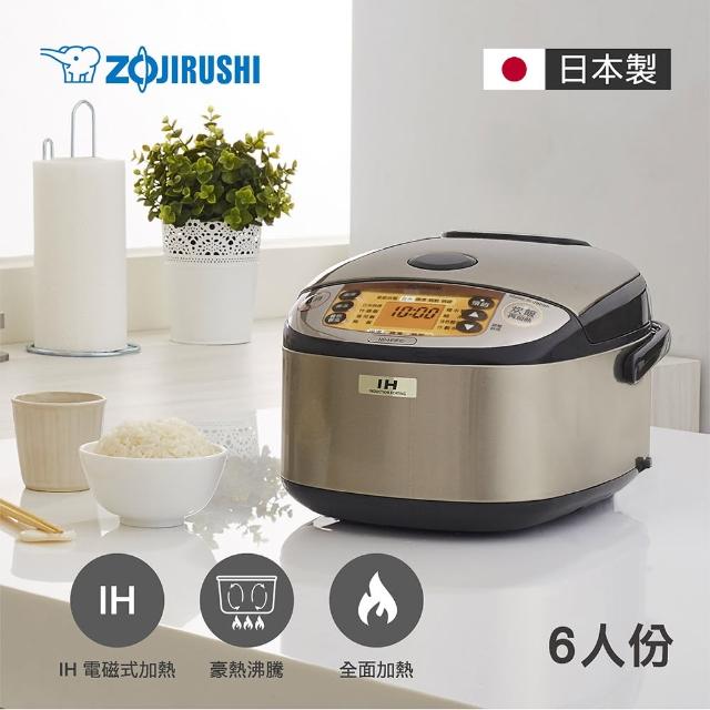 象印マホービン NP-VI18 TA くろまる厚釜 IH炊飯ジャー 1升 ブラウン
