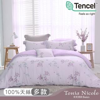 【Tonia Nicole 東妮寢飾】環保印染100%萊賽爾天絲兩用被床包組-雙人(多款任選)