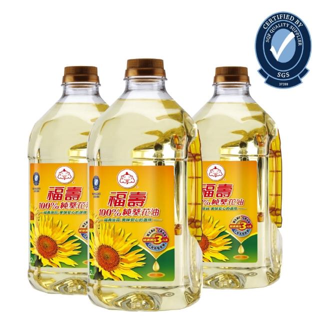 100 純葵花油 Findprice 價格網22年6月購物推薦