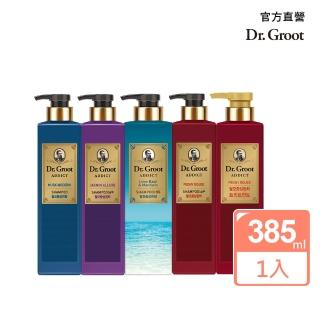 【Dr.Groot】香氛養髮秘帖洗髮精/護髮素385ml(茉莉/牡丹/麝香/青檸羅勒任選一入)