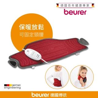 【beurer 德國博依】熱敷墊《特易固型》HK 55(三年保固)