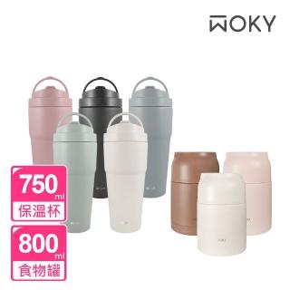 【WOKY 沃廚_買大送大】手提輕芯鈦瓷保溫杯750ml(送食物罐/保溫罐800ml)