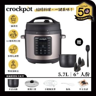 【Crockpot】萬用壓力鍋-5.7L霧黑