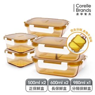 [情報] Momo康寧玻璃保鮮盒6件組送鍋子