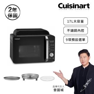 【Cuisinart 美膳雅】三合一多功能微波氣炸烤箱(AMW-60TW)