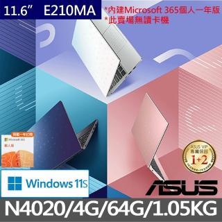 【ASUS 華碩】E210MA 11.6吋文書輕薄筆電(N4020/4G/64G/W11 S)