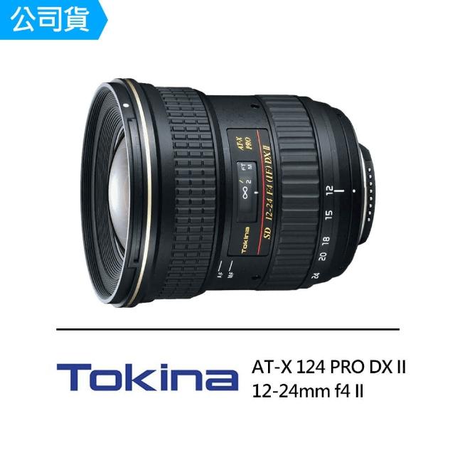 日本製好評Tokina 超広角 AT-X PRO SD 12-24 F4 (IF) DXⅡ レンズ(ズーム)