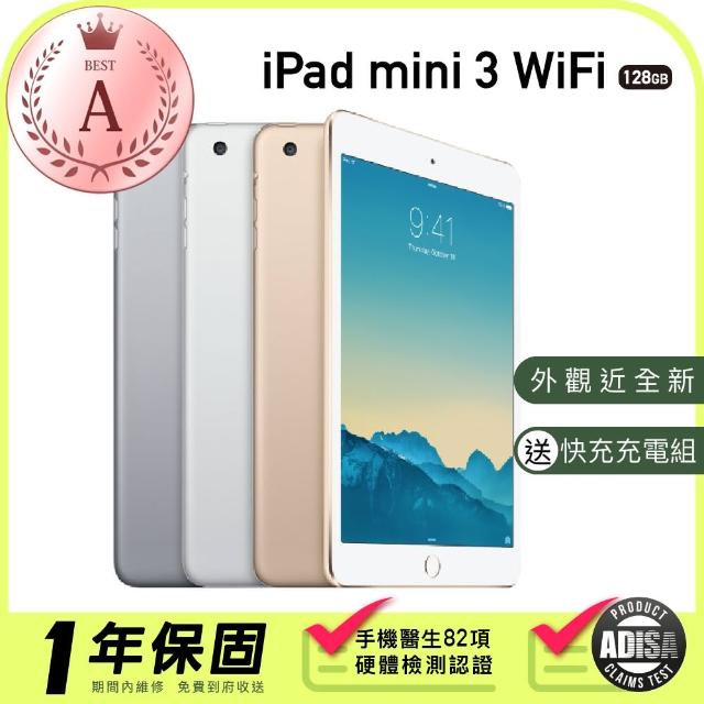 16500円 高級な APPLE iPad mini IPAD MINI 3 WI-FI 128GB…