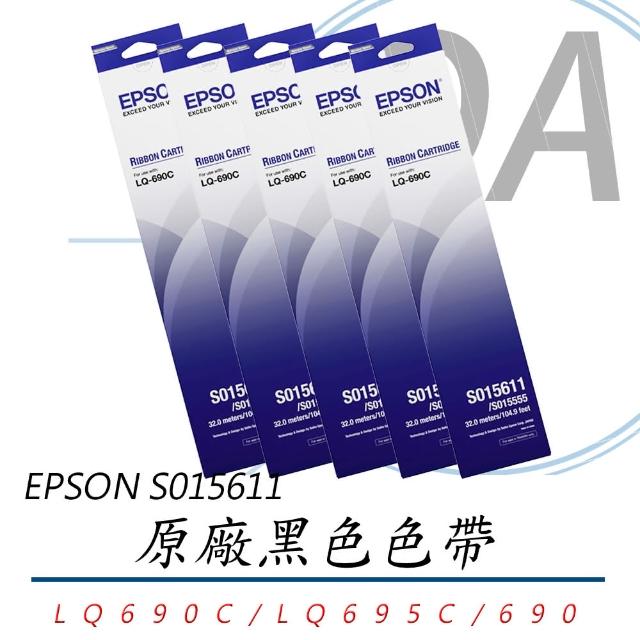色帶S015611 黑適用LQ690C LQ695C 