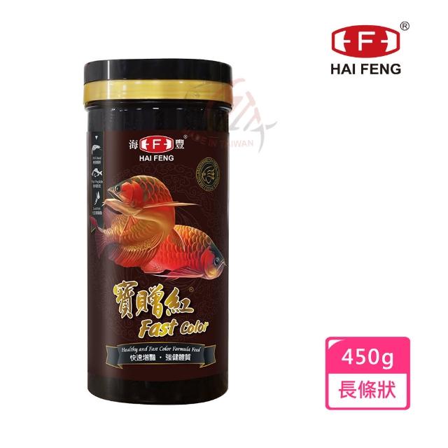 海豐飼料 寶贈紅 艷極龍魚飼料長條狀450g 適合龍魚 中大型肉食觀賞魚食用 Momo購物網