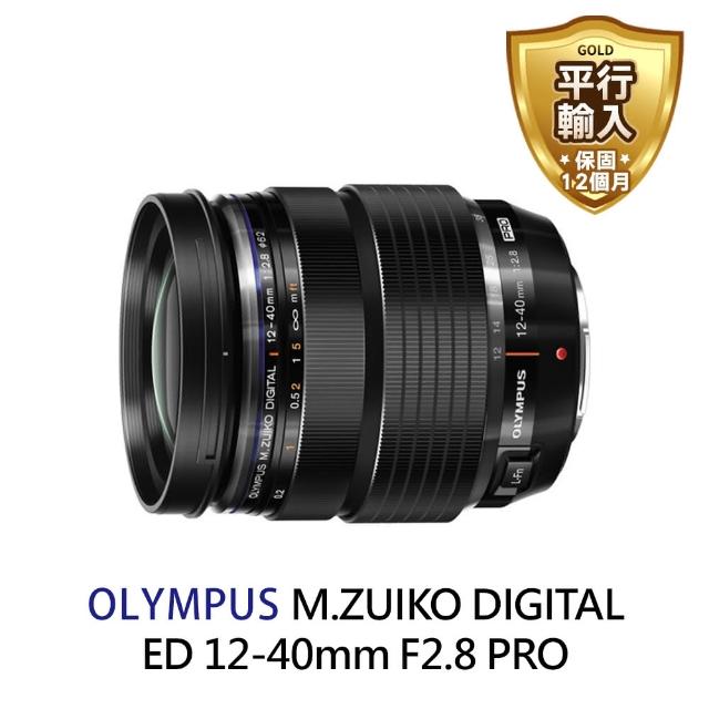 OLYMPUS】M.Zuiko Digital ED 12-40mm F2.8 PRO 標準變焦鏡頭(平行輸入) - momo購物網