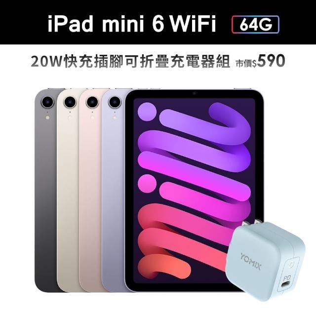 iPadmini 64gb WiFi 第6世代 紫PURPLE mail.legalhelp.wyo.gov