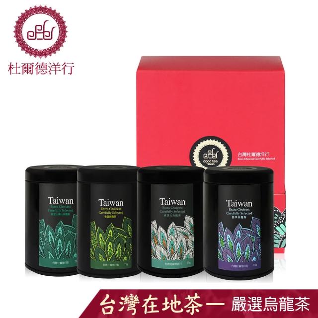 台灣高山四大茗茶(東方美人、霧社金萱、紅烏龍、梨山烏龍)禮盒-300g(75g*4，鐵罐裝)/盒-盒裝-1盒/組】-山芝林-22001 -  FindPrice 價格網