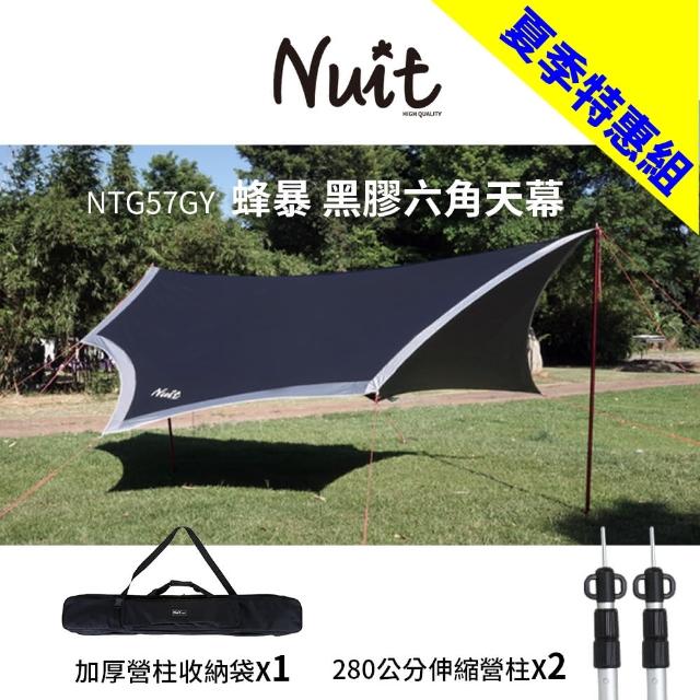 Nuit 努特客廳帳 Findprice 價格網22年7月熱門拍賣商品