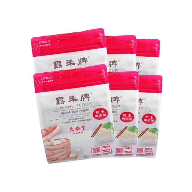 嘉禾牌麵粉1kg 白菊低筋麵粉 Findprice 價格網22年8月購物推薦