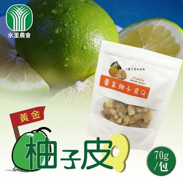 乾燥柚子皮 馬路村 5kg ゆず皮粉末 驚きの値段 ゆず皮粉末 乾燥柚子皮 馬路村 5kg ゆず皮粉末 驚きの値段 ゆず皮粉末