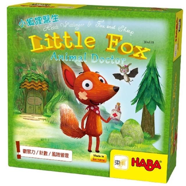 【HABA益智桌遊】小狐狸醫生 Little Fox