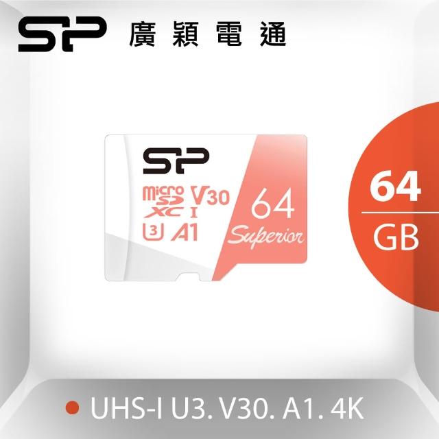 【SP 廣穎】microSDXC U3 A1 V30 64G記憶卡(附轉卡)