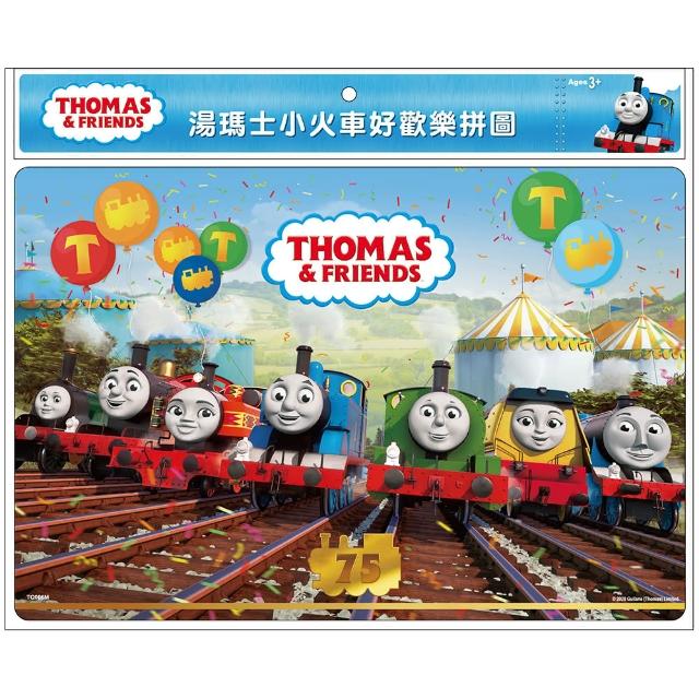 湯瑪士小火車 好歡樂拼圖（M）