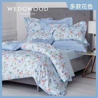 [挑選] WEDGWOOD 床包兩用印花被套枕套