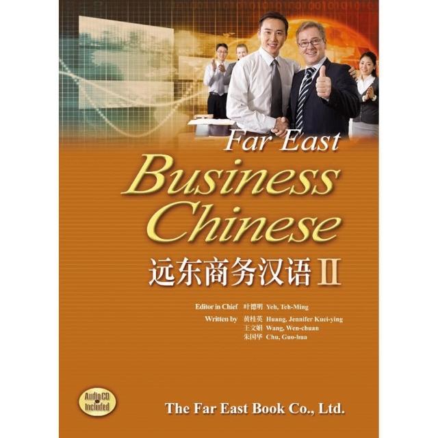 遠東商務漢語 II （簡體版） （1書 ＋ 1 CD）