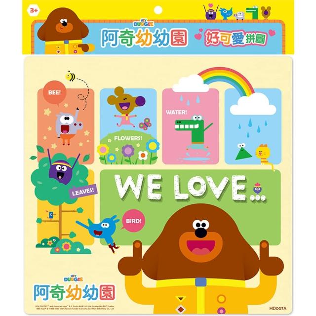 阿奇幼幼園 好可愛拼圖（A）