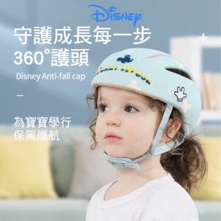 【Disney 迪士尼】米奇 米妮 寶寶透氣防摔防撞帽 學步安全帽(寶寶 護頭 防摔 防撞)