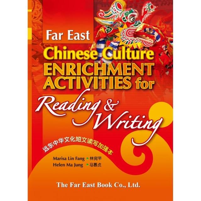 遠東中華文化短文讀寫加強本 （簡體版） （1書 ＋ 1 CD）