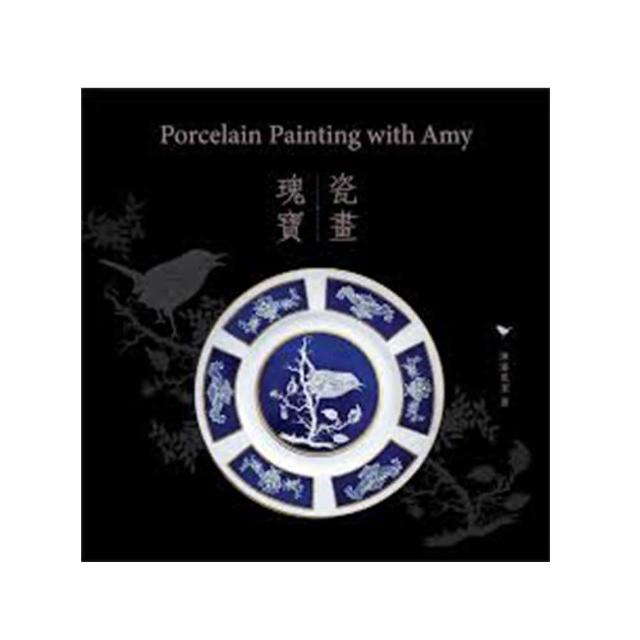 Porcelain Painting with Amy 瑰寶‧瓷畫