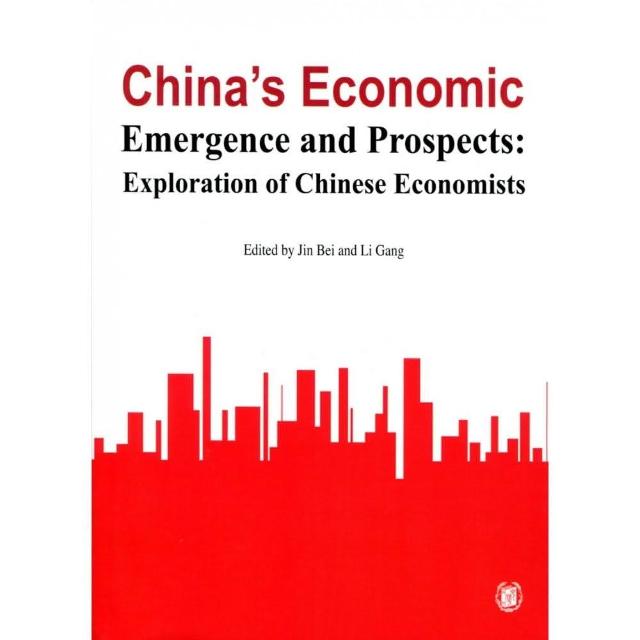 China”s Economic Emergence and Prospects：Exploration of Chinese Economists