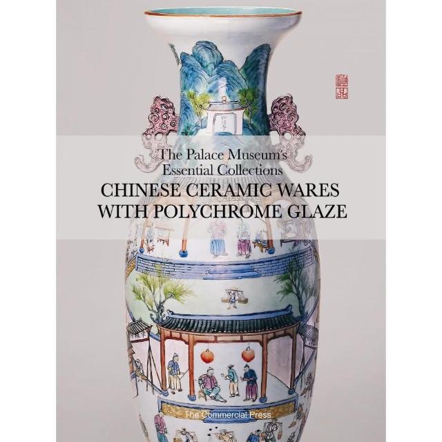 The Palace Museum’s Essential Collections：Chinese Ceramic Wares with Polychrome Glaze