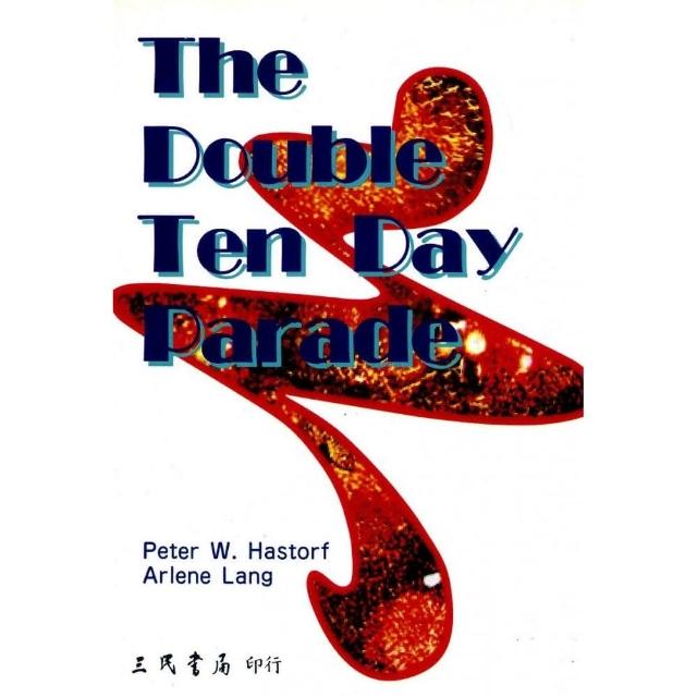 雙十節遊行THE DOUBLE TEN DAY PARADE