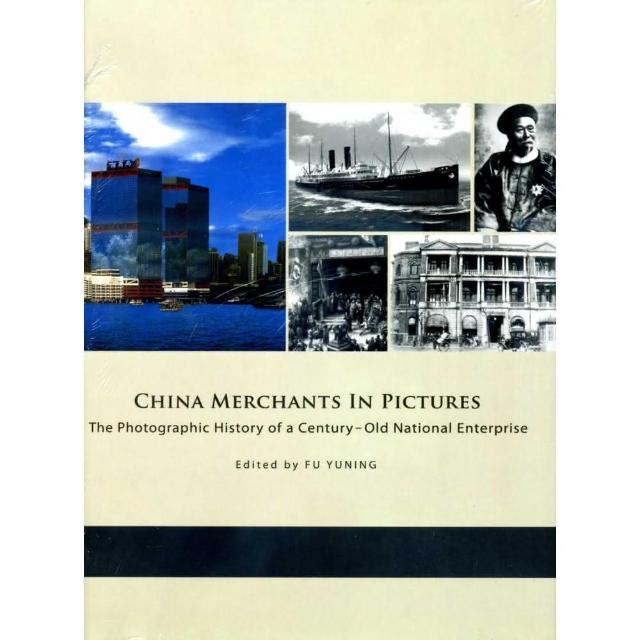 China Merchants in Pictures