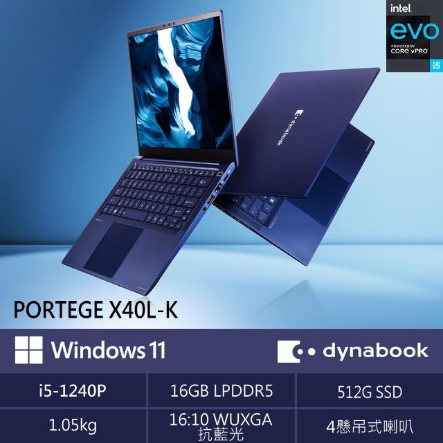 dynabook改52 Core i7 SSD Win10 特23 - ノートパソコン