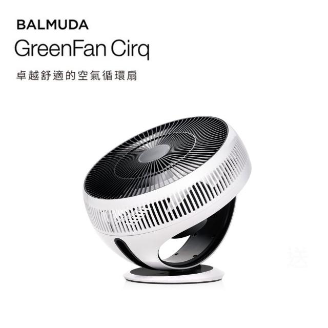 balmuda電風扇推薦ptt》10款高評價人氣balmuda電風扇排行榜【2023年更新】 | 好吃美食的八里人