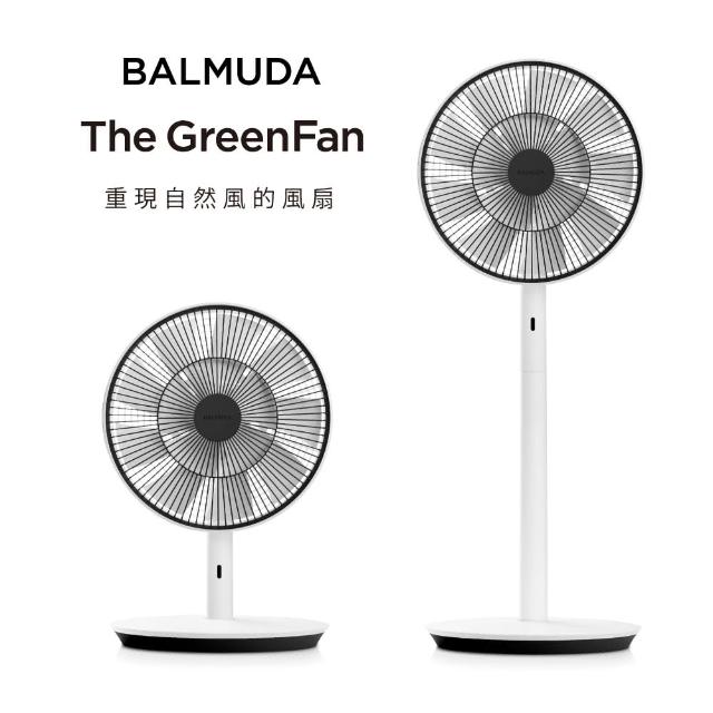 balmuda電風扇推薦ptt》10款高評價人氣balmuda電風扇排行榜【2023年更新】 | 好吃美食的八里人